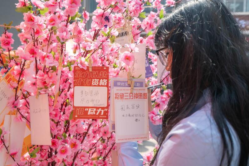 學(xué)生工作處舉辦“五育融合 潤心...