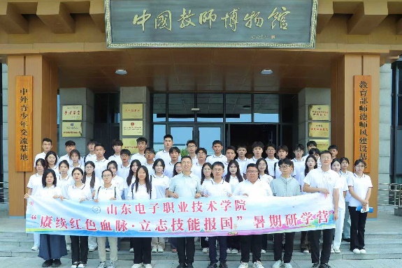 賡續(xù)紅色血脈 立志技能報(bào)國  ...