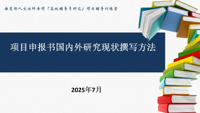 學(xué)生工作處組織輔導(dǎo)員等代表參加...