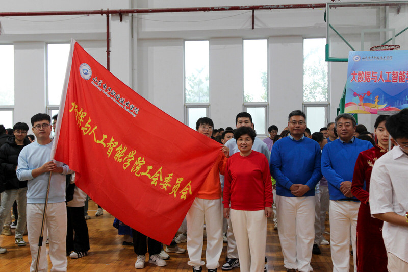 教師趣味運動會