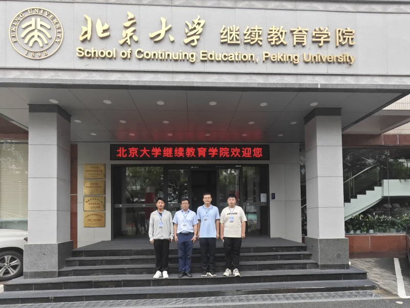 充電賦能強(qiáng)精兵 立德樹人啟新篇...