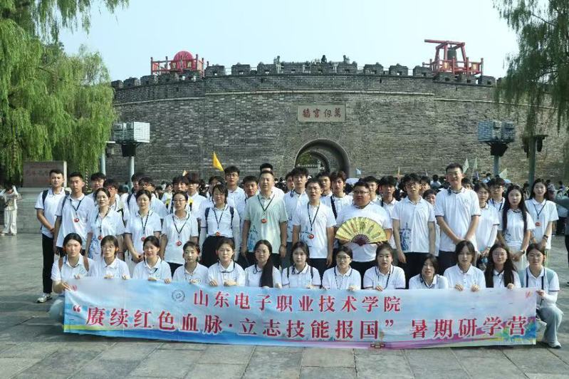 2025年暑期研學(xué)活動(dòng)day2