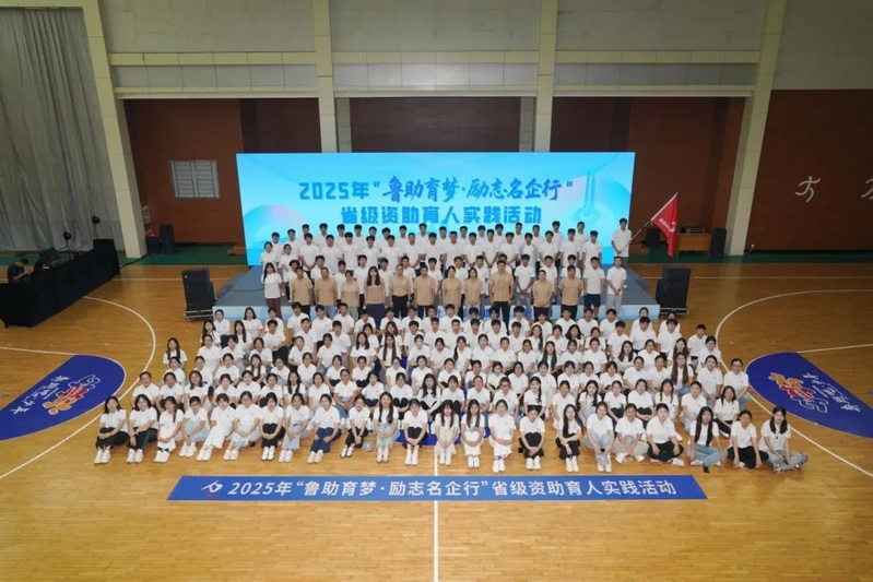 聚焦資助育人：我校學(xué)子在 20...