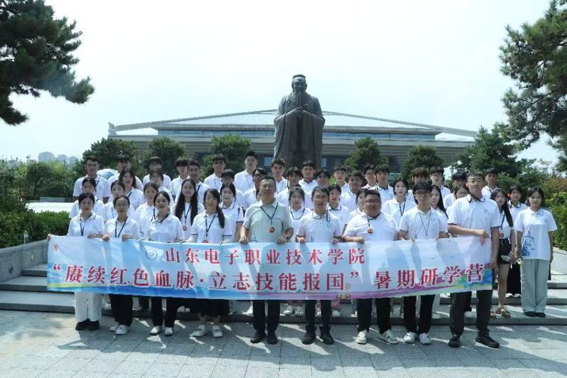 2025年暑期研學(xué)活動(dòng)day1