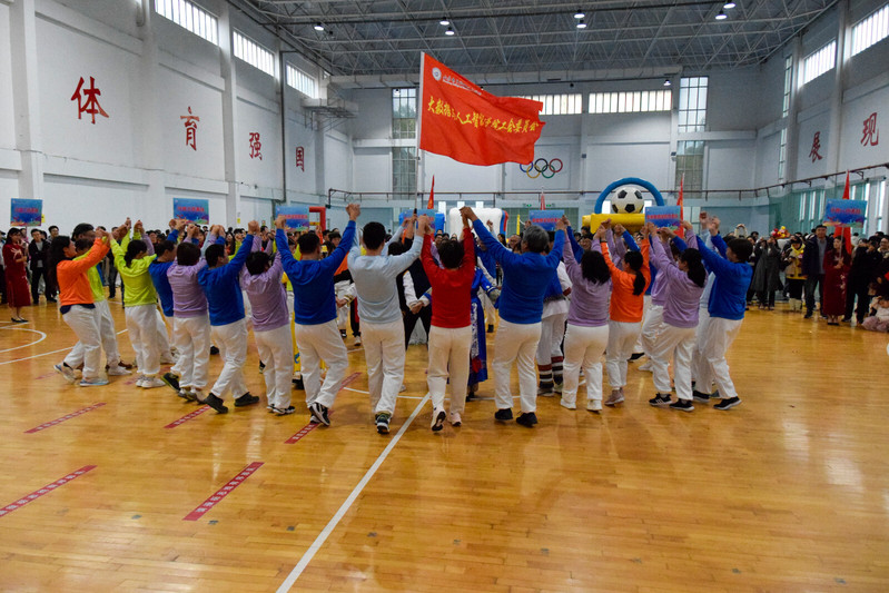 教師趣味運動會